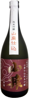 永山（ながやま）酒造のかっこいい日本酒銘柄「永山（ながやま）酒造 山猿 純米吟醸山廃」