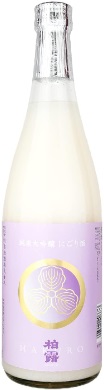 柏露（はくろ）酒造のかっこいい日本酒銘柄「柏露 にごり酒 純米大吟醸」