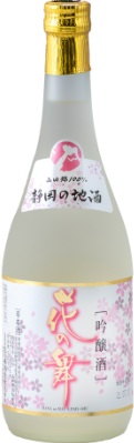 花の舞酒造のかっこいい日本酒銘柄「花の舞 吟醸花ラベル 吟醸酒」
