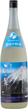花の舞酒造のかっこいい日本酒銘柄「花の舞 誉富士 純米吟醸」