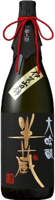 大田酒造のかっこいい日本酒銘柄「半蔵 伊賀山田錦 大吟醸」