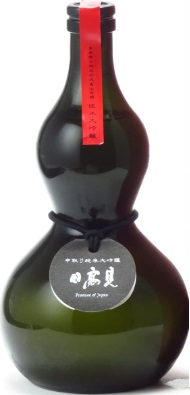 平孝（ひらこう）酒造のかっこいい日本酒銘柄「日高見（ひたかみ）黒色ひょうたんボトル 純米大吟醸」