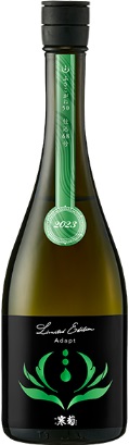 寒菊（かんきく）銘醸のかっこいい日本酒銘柄「総乃寒菊（ふさのかんきく）Adapt 純米大吟醸」
