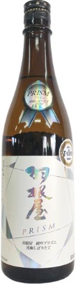 富美菊（ふみぎく）酒造のかっこいい日本酒銘柄「羽根屋 プリズム 純米吟醸」
