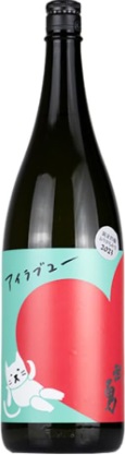 武勇（ぶゆう）のかっこいい日本酒銘柄「武勇（ぶゆう）アイラブユー 純米吟醸」