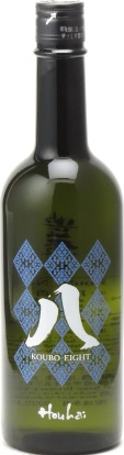 三浦酒造のかっこいい日本酒銘柄「豊盃（ほうはい）Koubo No.8 特別純米」