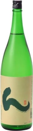 三浦酒造のかっこいい日本酒銘柄「豊盃（ほうはい）ん 純米酒」