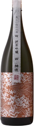 豊島屋のかっこいい日本酒銘柄「神渡（みわたり）純米吟醸」