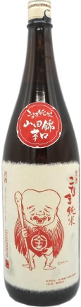 千代むすび酒造のかっこいい日本酒銘柄「千代むすび 赤こなき 純米酒」