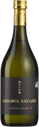 千歳盛（チトセザカリ）酒造のかっこいい日本酒銘柄「千歳盛 HANAWABAYASHI 純米大吟醸」