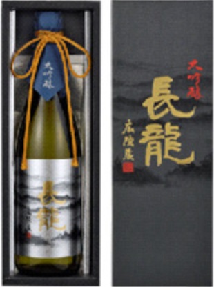 長龍（ちょうりょう）酒造のかっこいい日本酒銘柄「長龍 広陵蔵（こうりょうぐら）e276 大吟醸」