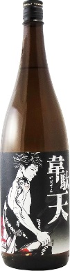 天寶一（てんぽういち）のかっこいい日本酒銘柄「天寶一　韋駄天 (いだてん)純米吟醸」
