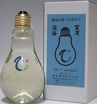 高垣酒造のかっこいい日本酒銘柄「天久（てんきゅう）電球の酒 上撰酒」