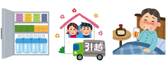 備蓄しているペットボトル・引越ししたカップル・寝酒している男性