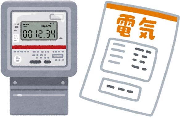 スマートメーターと電気代の請求書