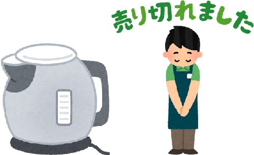 電気ポットと売り切れで謝罪している男性店員