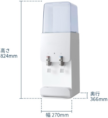卓上型ウォーターサーバー「スリムサーバーⅢ」のサイズ