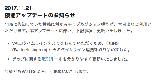 f:id:osanaiyuta0321:20171121212352p:plain