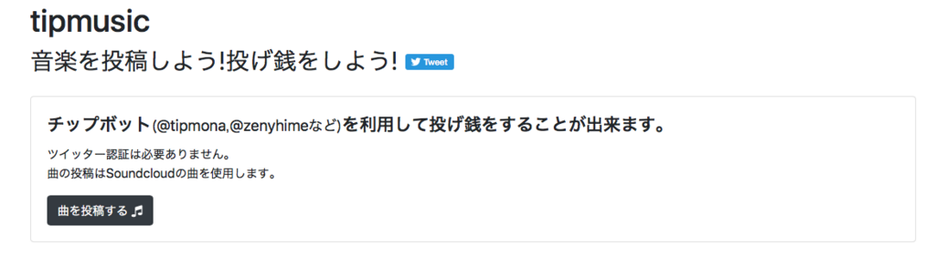 f:id:osanaiyuta0321:20171218220154p:plain