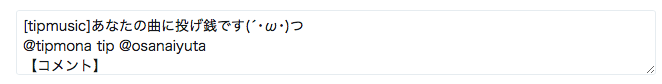 f:id:osanaiyuta0321:20171218221154p:plain