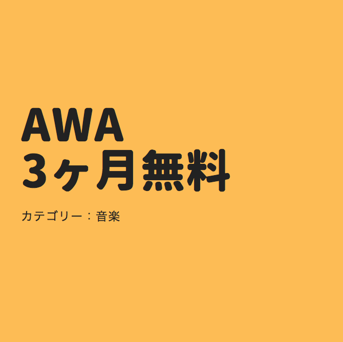 f:id:osanaiyuta0321:20180617204545p:plain