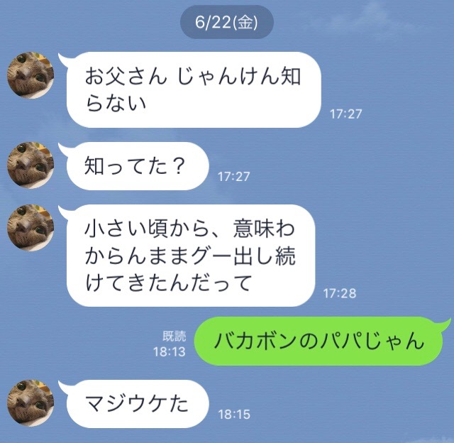 f:id:osanaiyuta0321:20180625204442j:plain