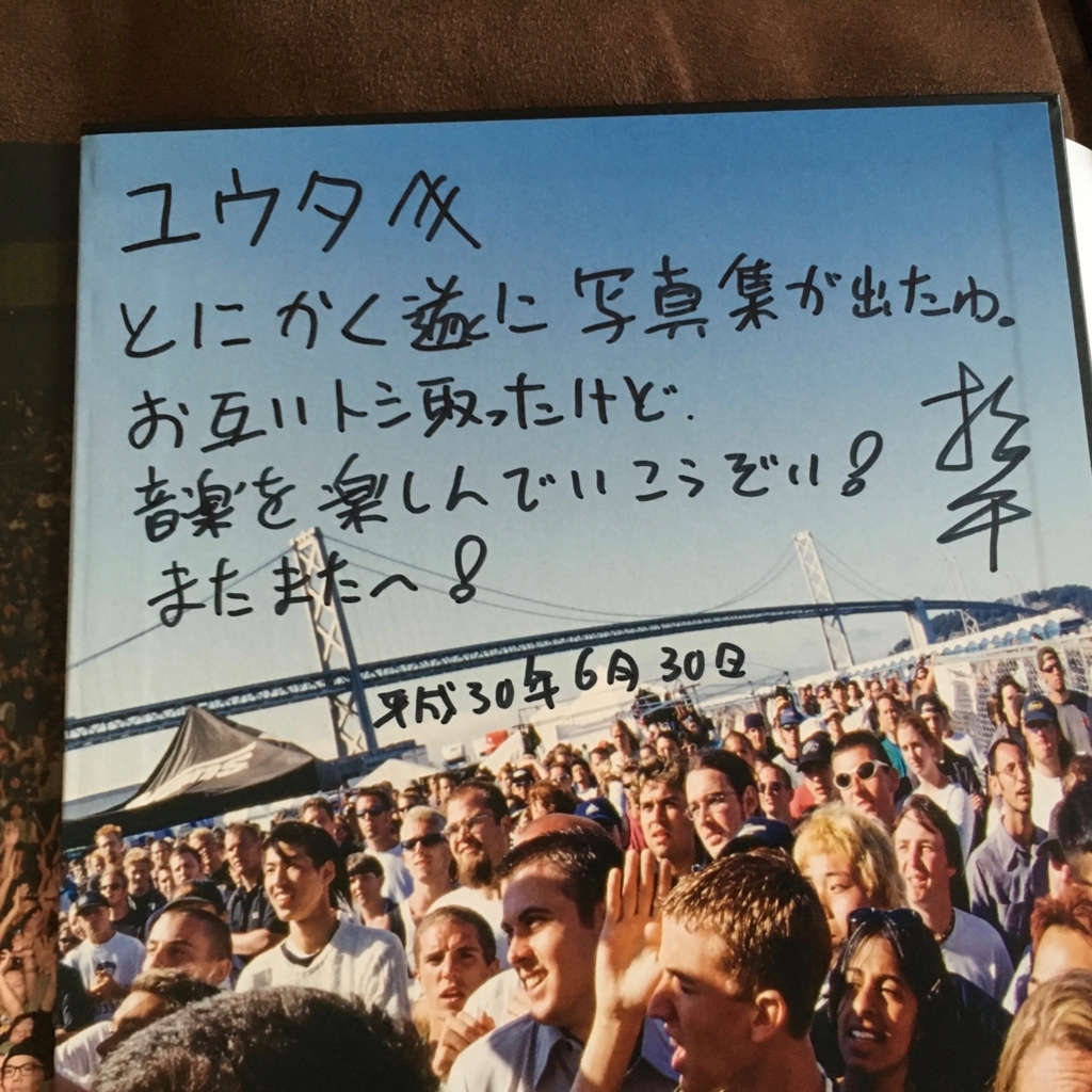 f:id:osanaiyuta0321:20180701085611j:plain