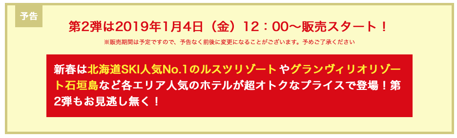 f:id:osanaiyuta0321:20181217222432p:plain