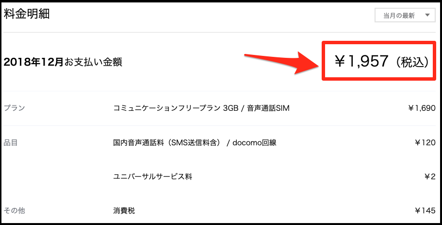 f:id:osanaiyuta0321:20190102170816p:plain