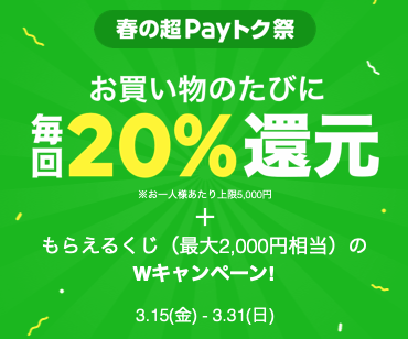 f:id:osanaiyuta0321:20190317182813p:plain