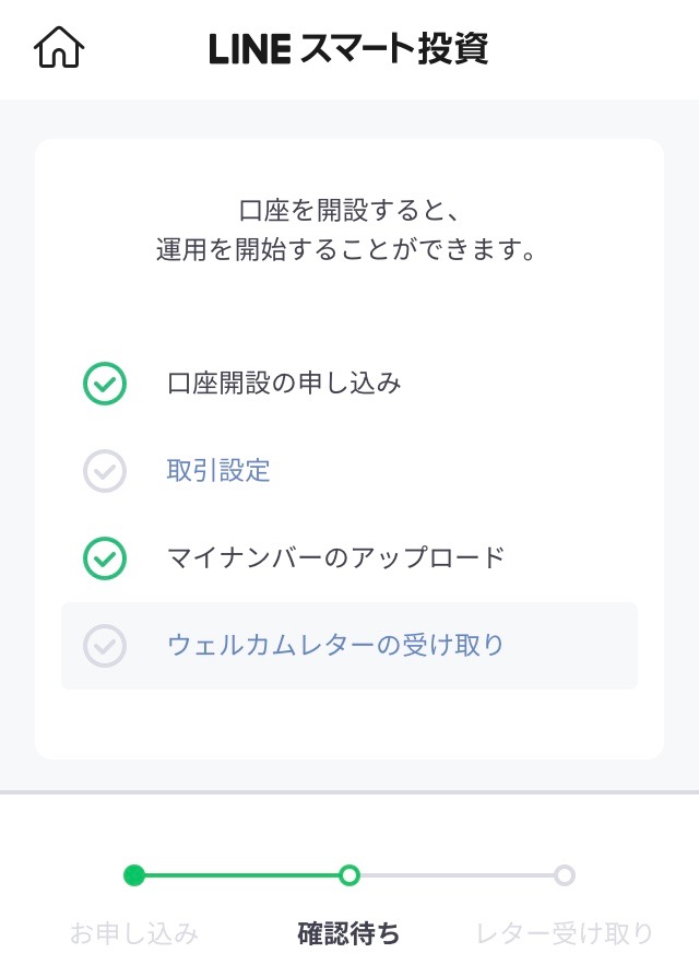 f:id:osanaiyuta0321:20190330182735j:plain