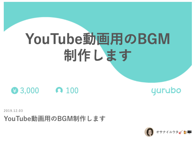 f:id:osanaiyuta0321:20191203214252p:plain f:id:osanaiyuta0321:20191203214252p:plain