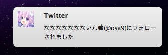 f:id:osanine:20110205222758p:image