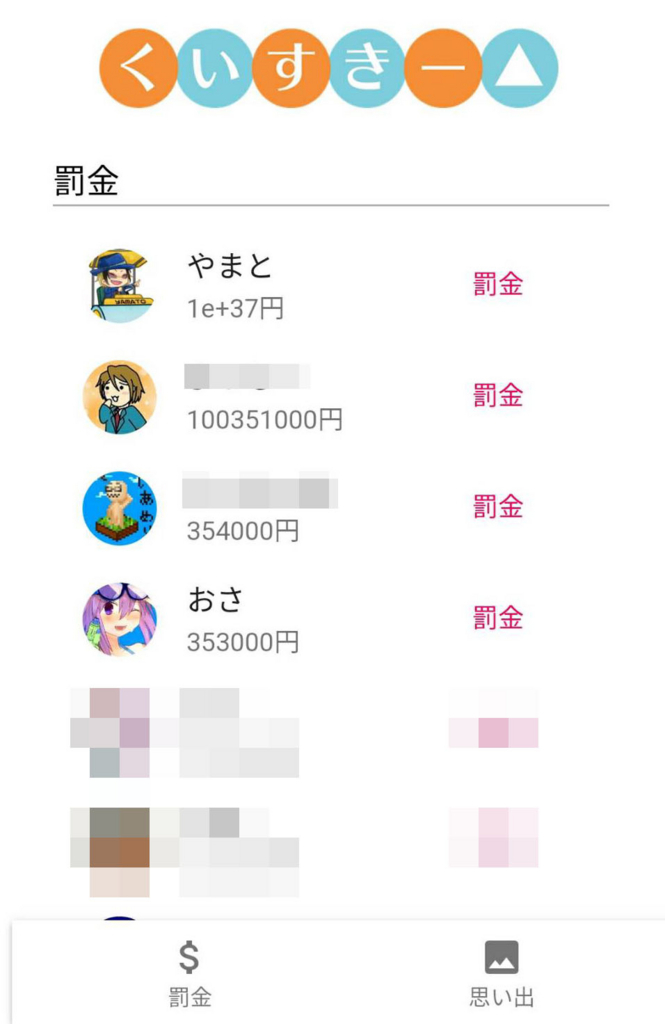 f:id:osanine:20180304202617j:plain:w300 f:id:osanine:20180304202617j:plain:w300