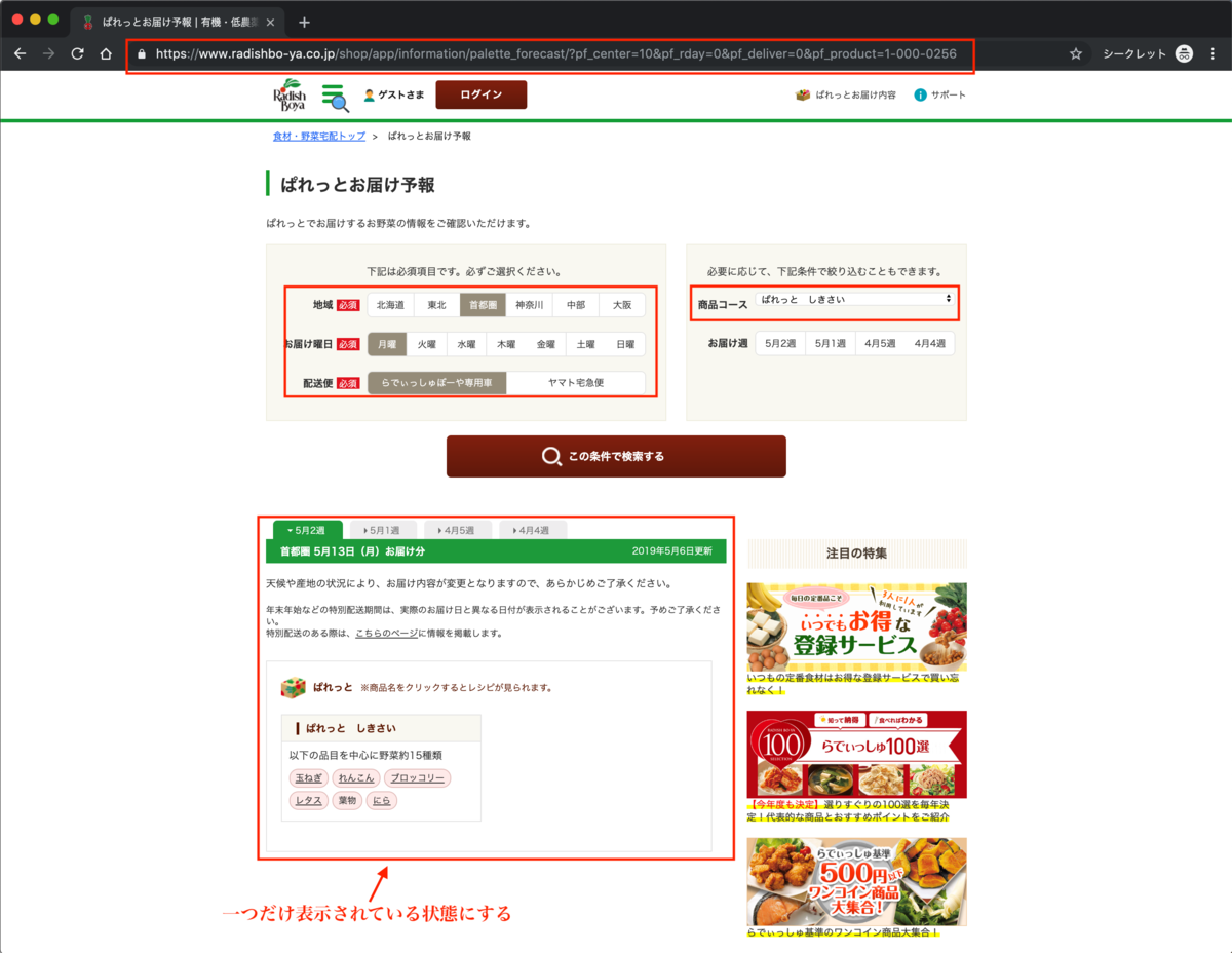 f:id:osanine:20190506111217p:plain f:id:osanine:20190506111217p:plain