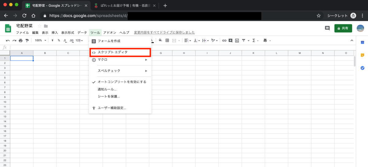 f:id:osanine:20190506112310p:plain f:id:osanine:20190506112310p:plain