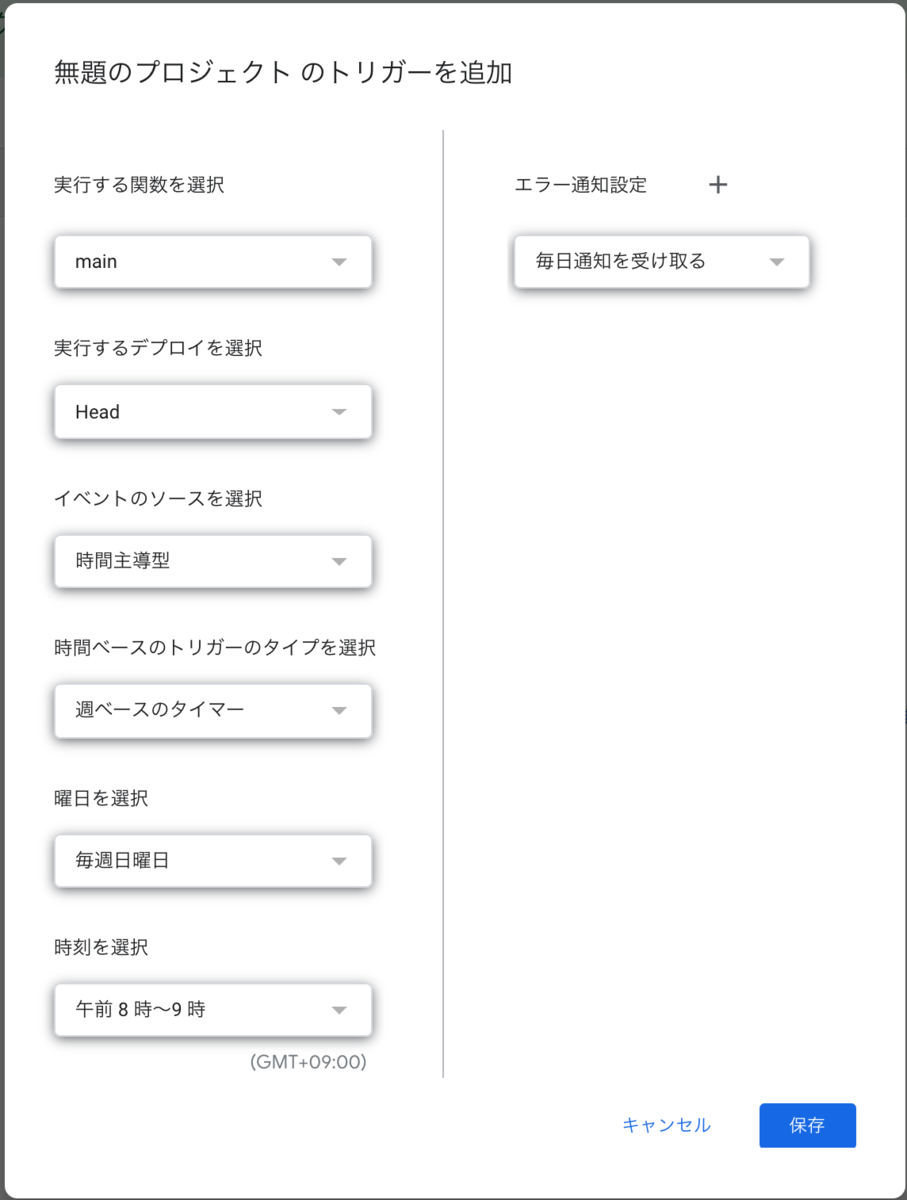 f:id:osanine:20190506183436p:plain f:id:osanine:20190506183436p:plain