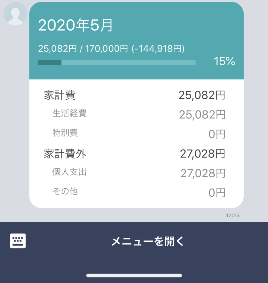 f:id:osanine:20200521190641p:plain:w300 f:id:osanine:20200521190641p:plain:w300
