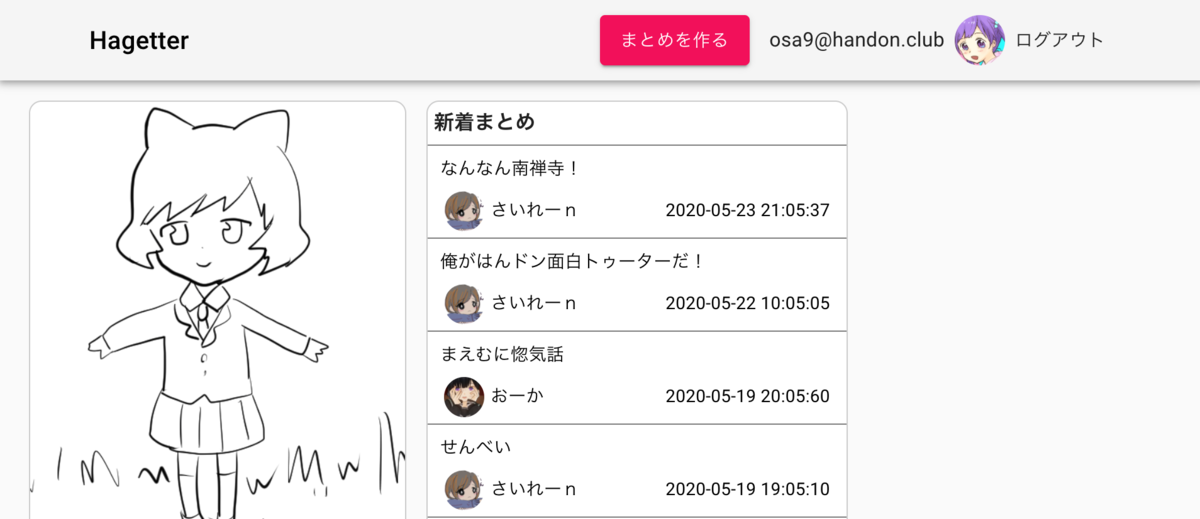 f:id:osanine:20200524135638p:plain:w400 f:id:osanine:20200524135638p:plain:w400