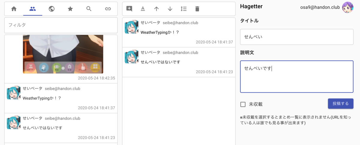 f:id:osanine:20200524185355p:plain f:id:osanine:20200524185355p:plain