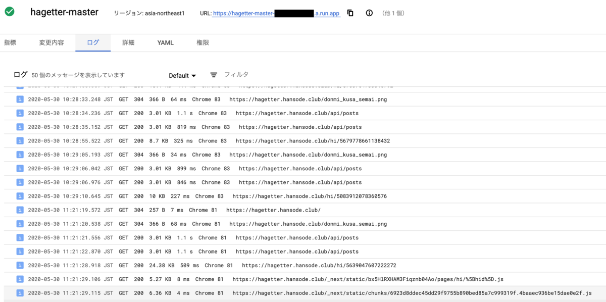 f:id:osanine:20200530113813p:plain f:id:osanine:20200530113813p:plain