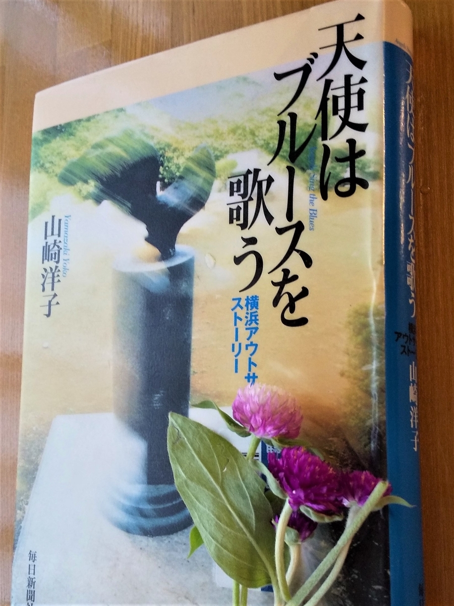f:id:osannpo:20190814113340j:plain f:id:osannpo:20190814113340j:plain