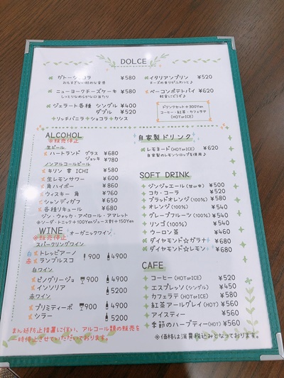 f:id:osanpopapiko:20220314223935j:plain