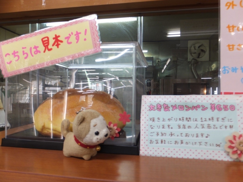 f:id:osanpowanko:20140311221948j:plain f:id:osanpowanko:20140311221948j:plain