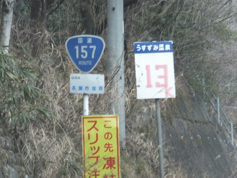 f:id:osanpowanko:20140402120325j:plain