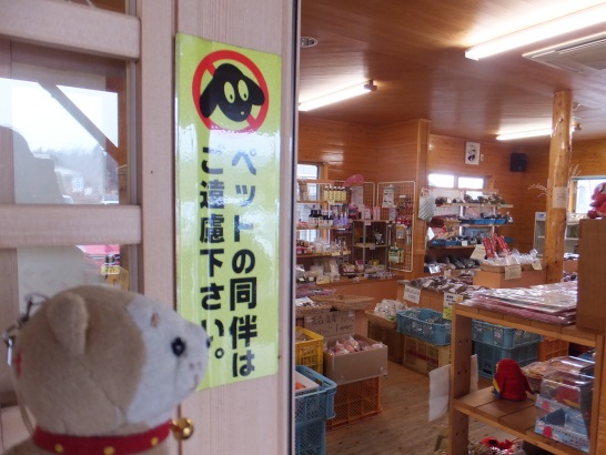 f:id:osanpowanko:20140402120338j:plain