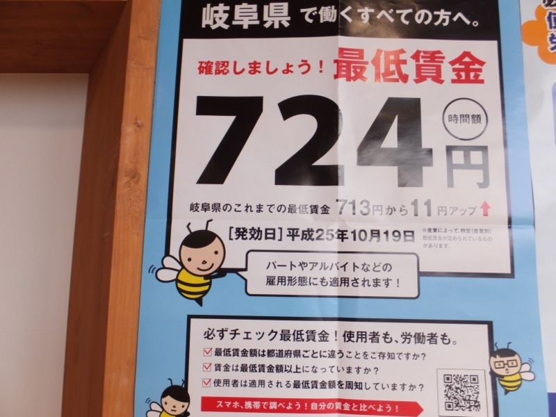 f:id:osanpowanko:20140413173836j:plain f:id:osanpowanko:20140413173836j:plain