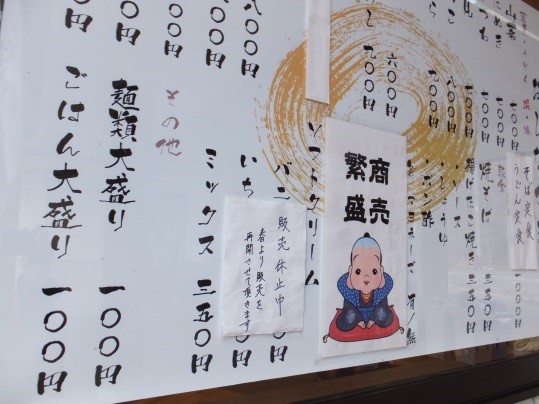 f:id:osanpowanko:20140413174557j:plain f:id:osanpowanko:20140413174557j:plain