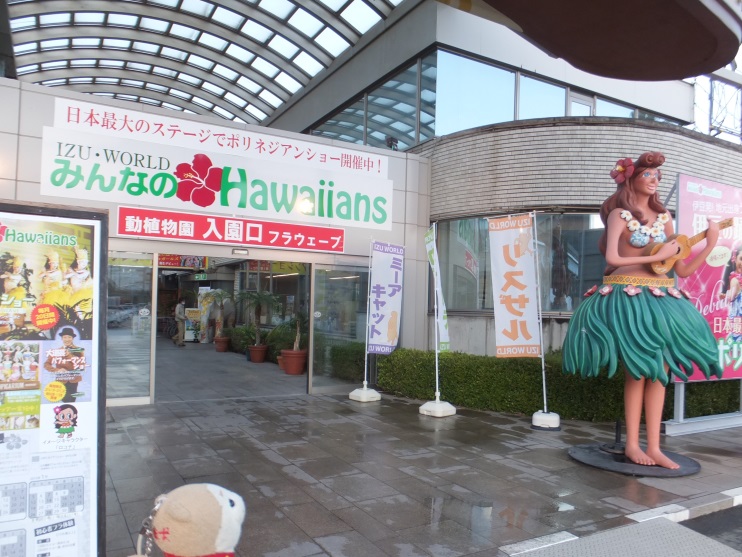 f:id:osanpowanko:20141223143941j:plain f:id:osanpowanko:20141223143941j:plain