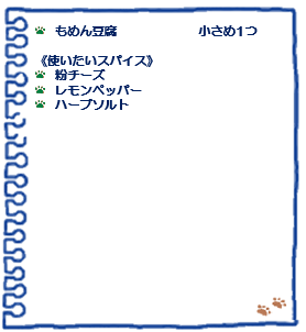 f:id:osanpowanko:20171112152829p:plain